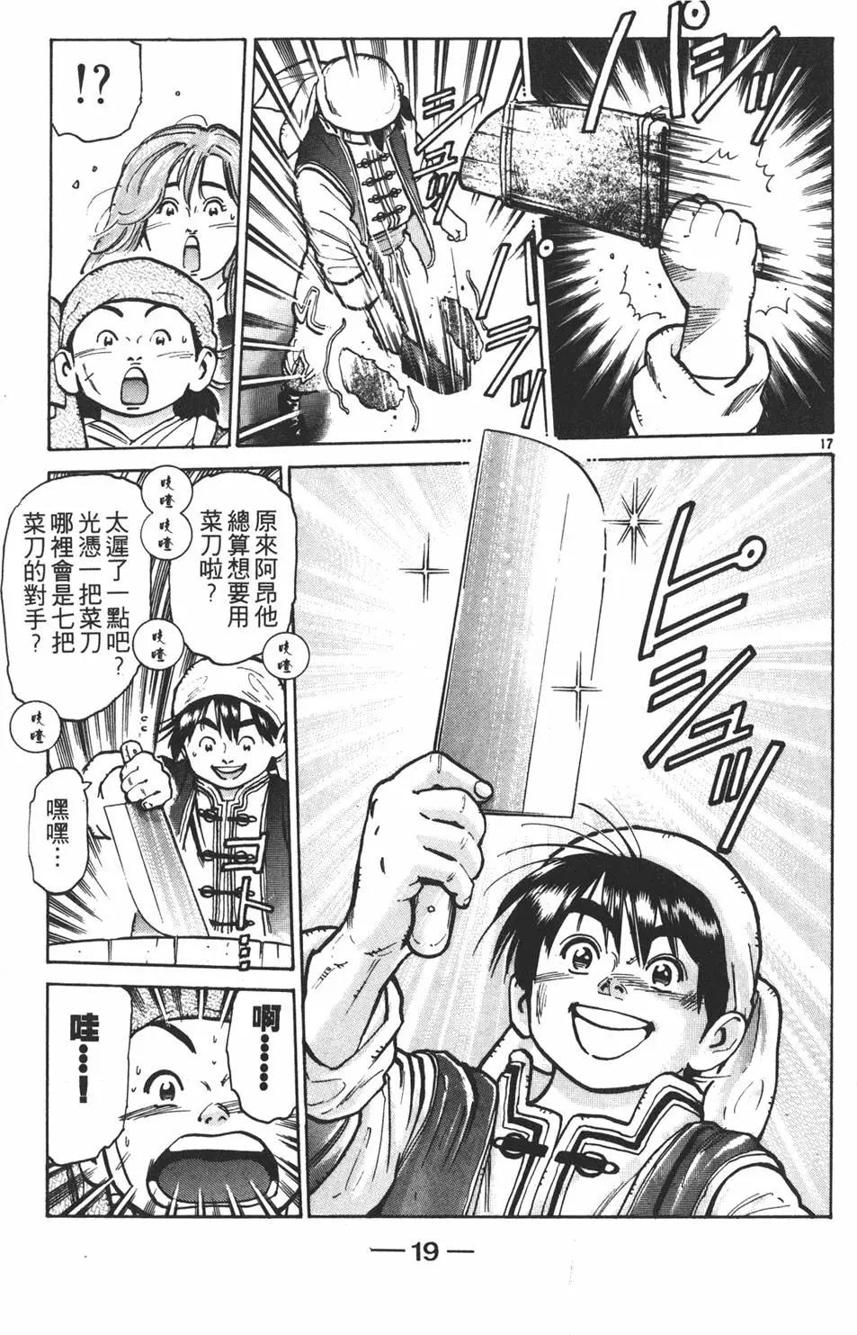 第08卷20
