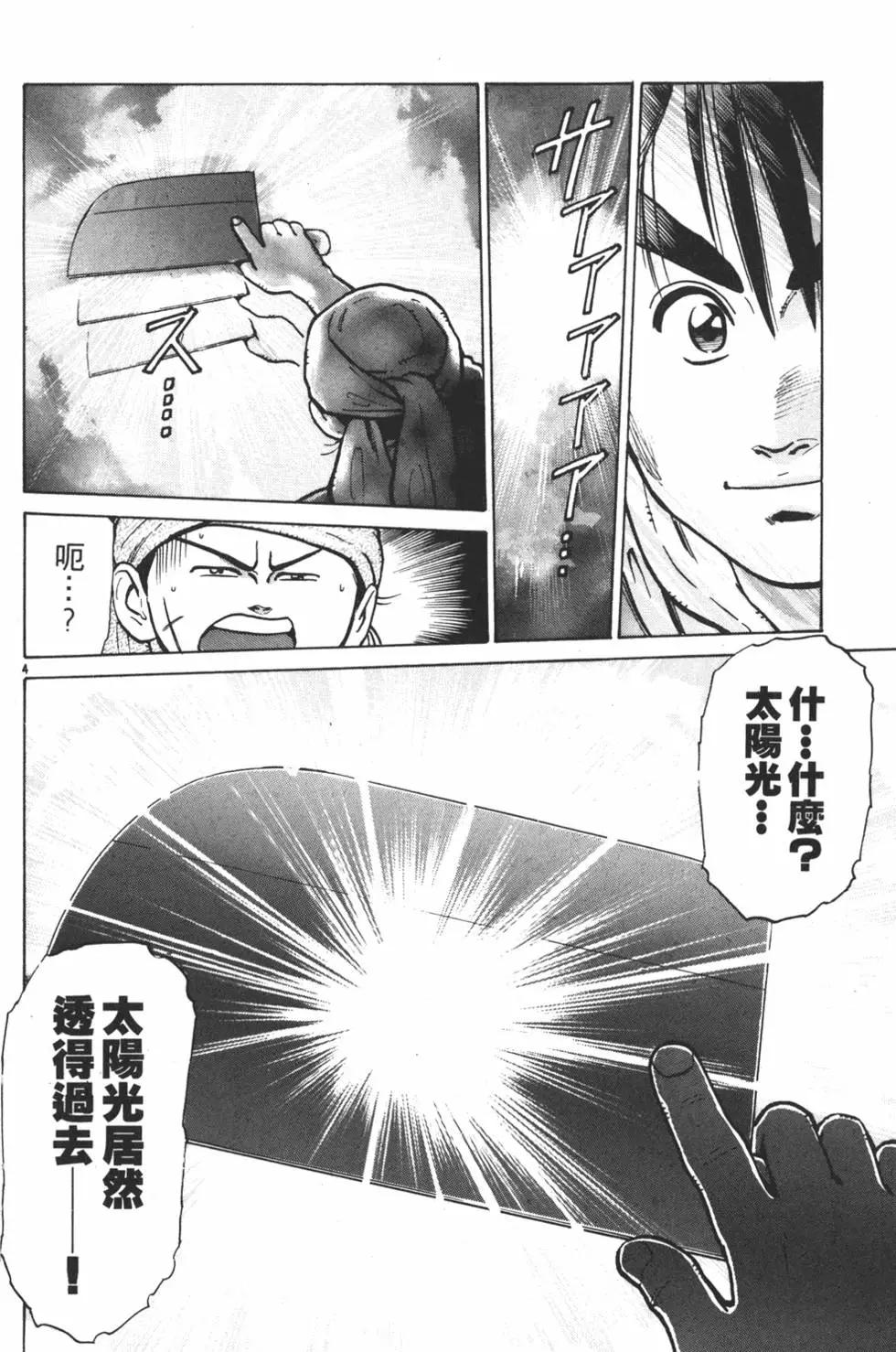 第08卷27