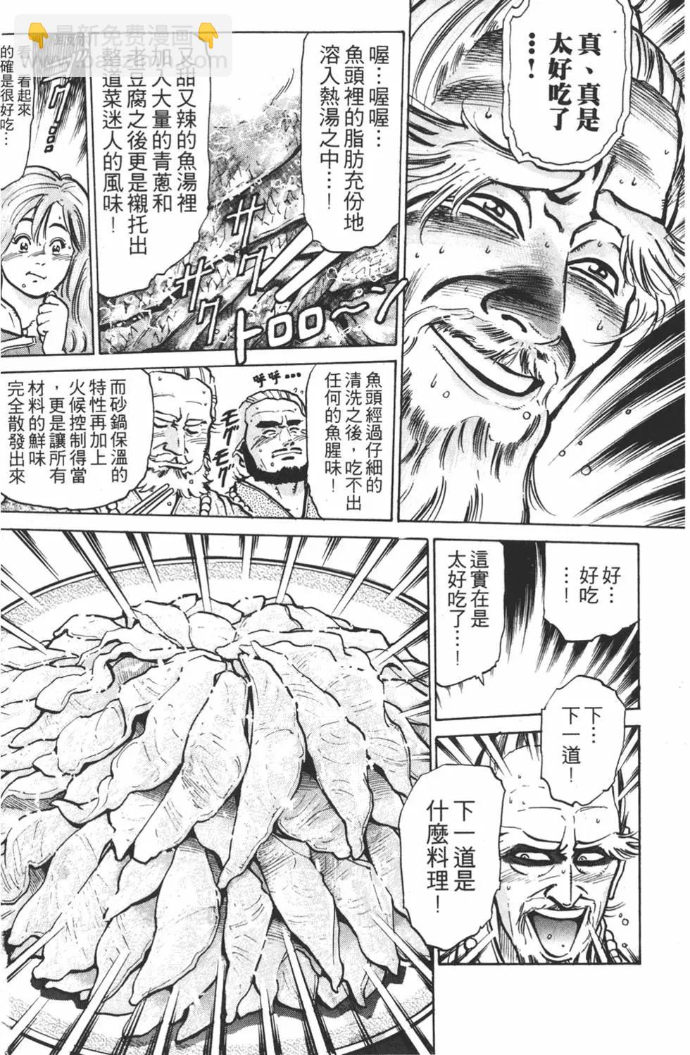第08卷33