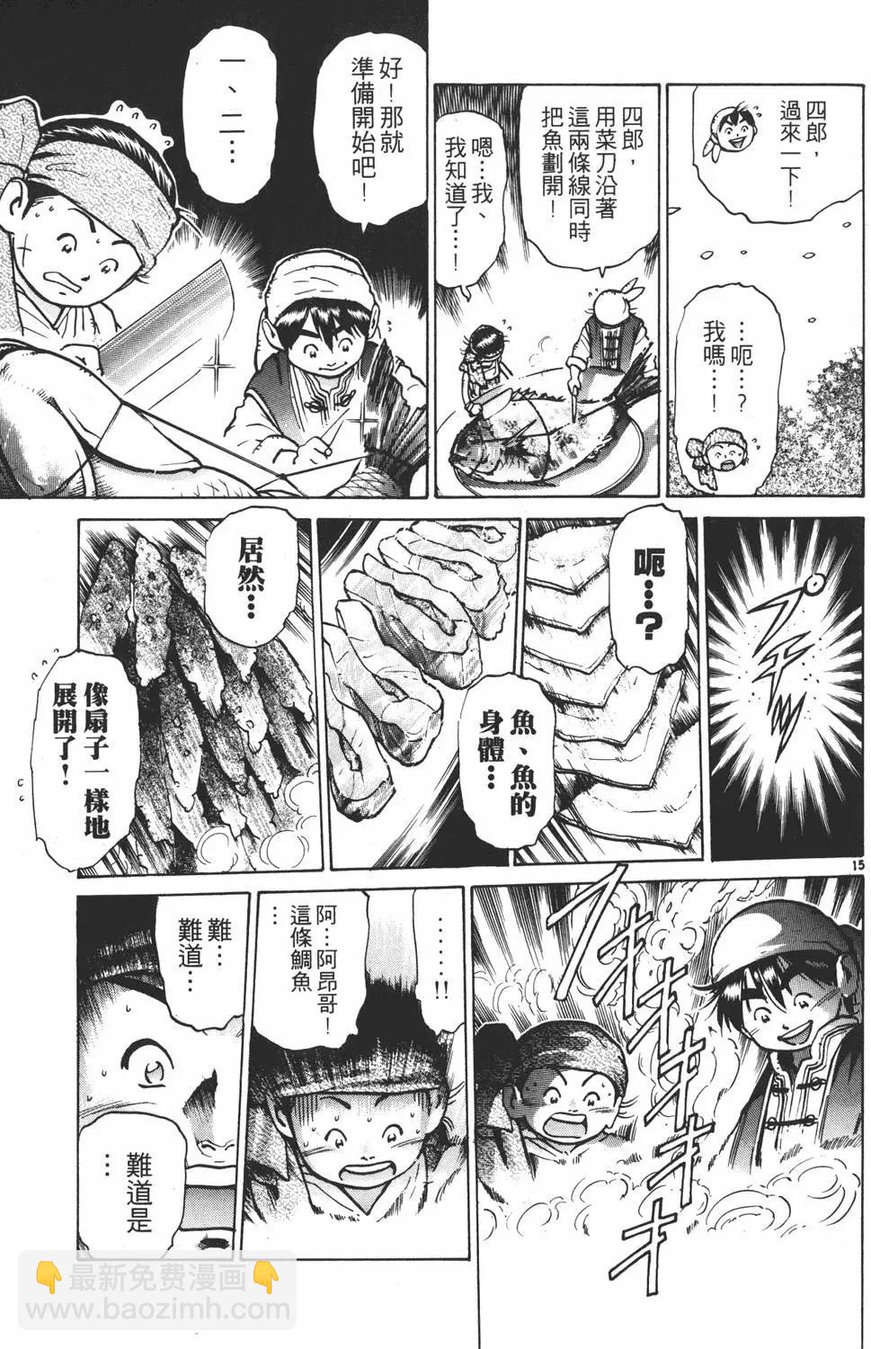 第08卷38