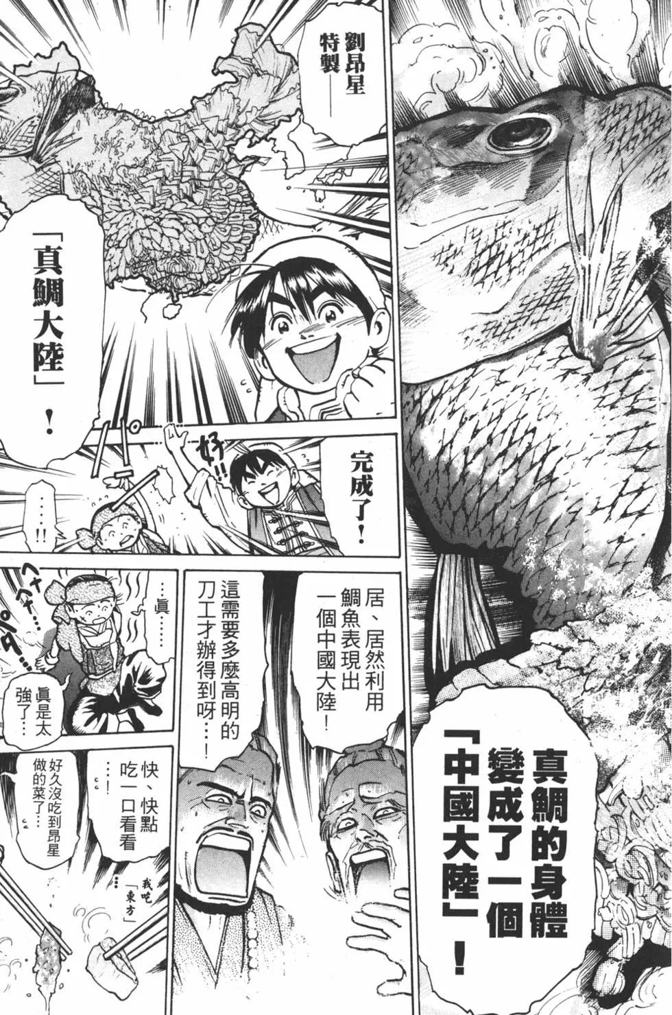 第08卷40