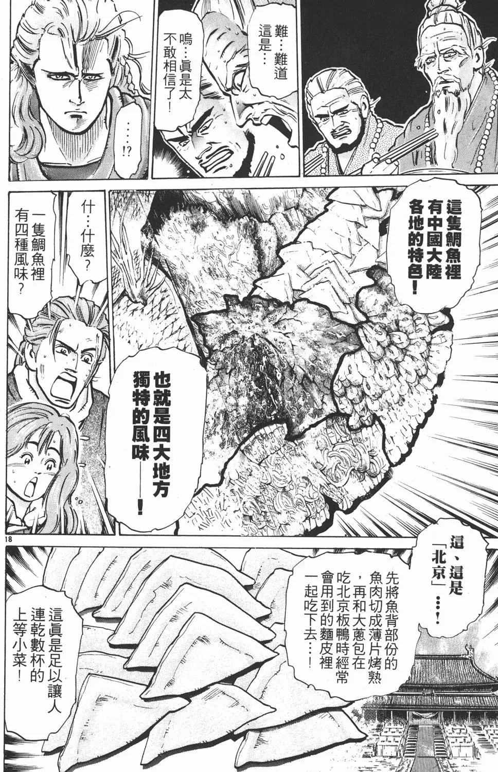 第08卷41