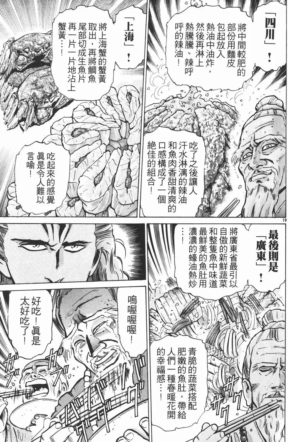 第08卷42