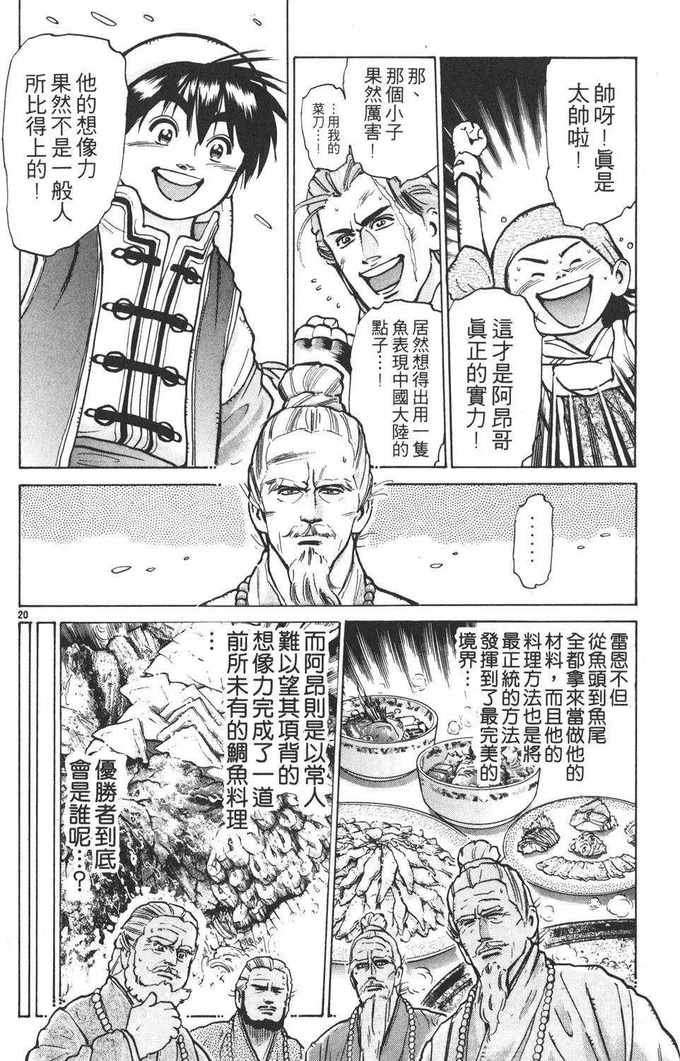 第08卷43