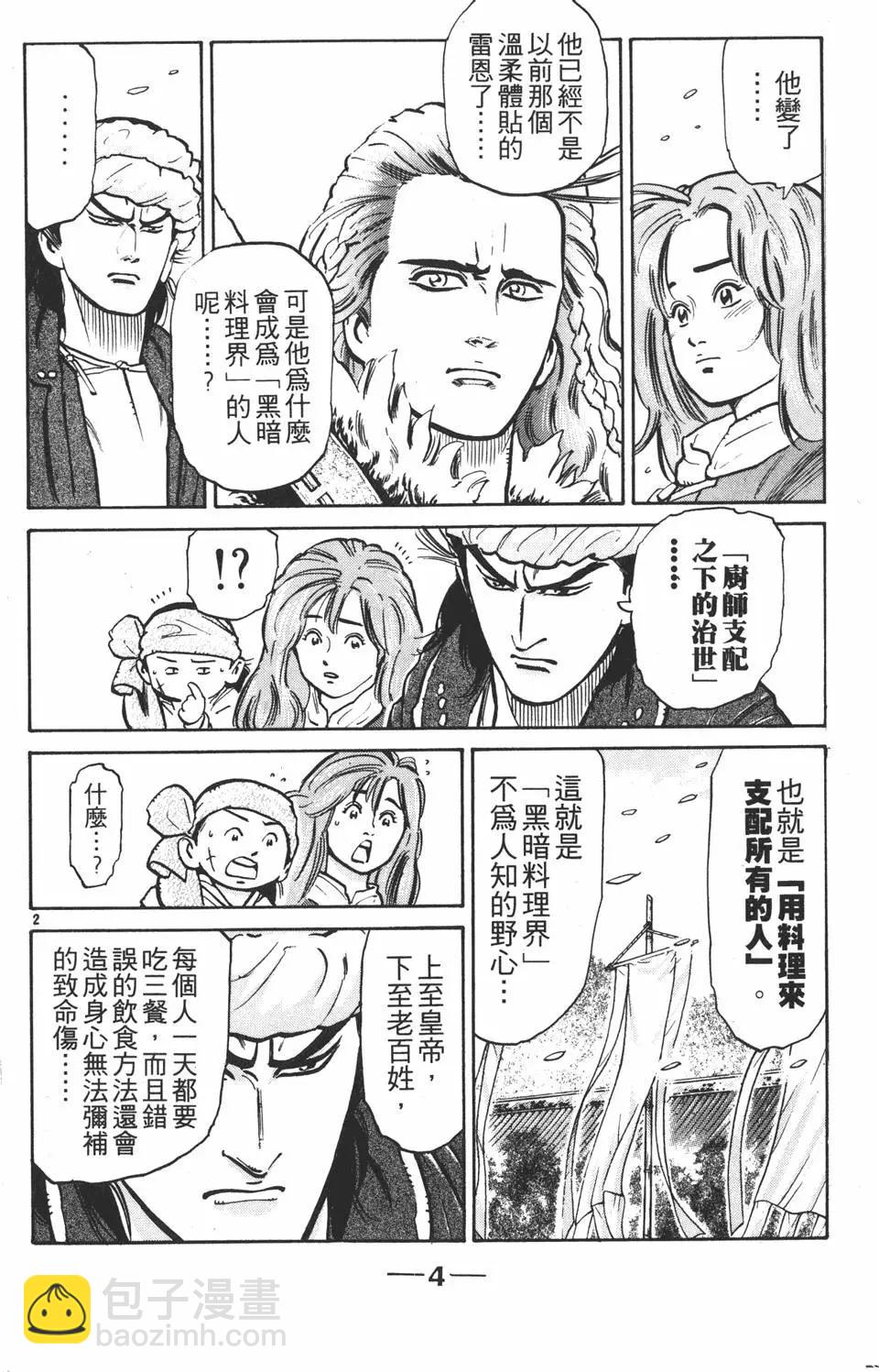 第08卷5