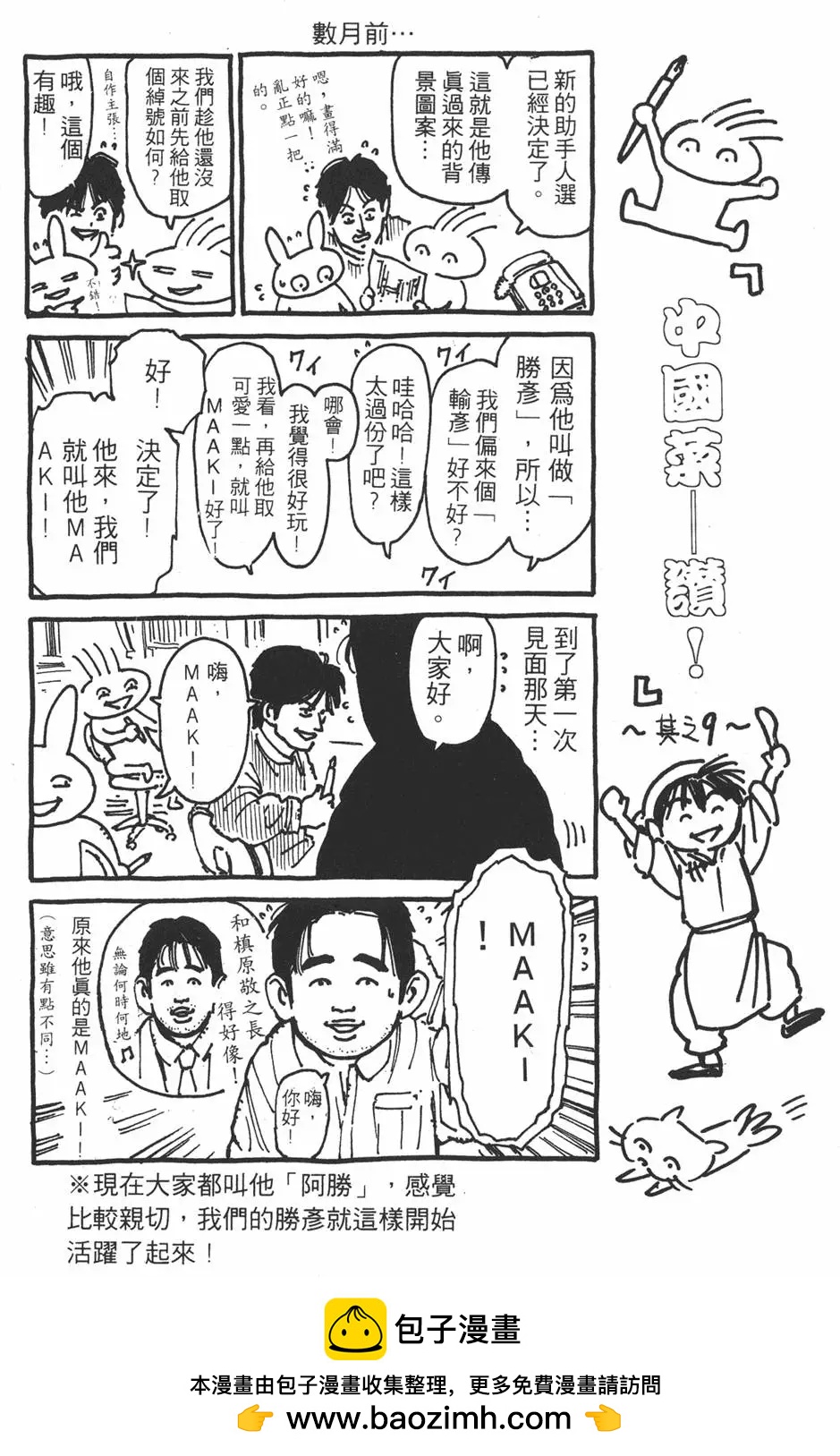 第08卷53