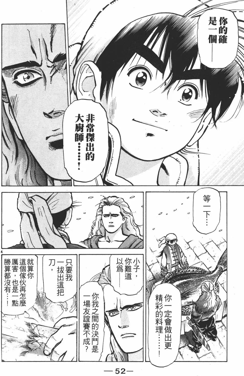 第08卷57
