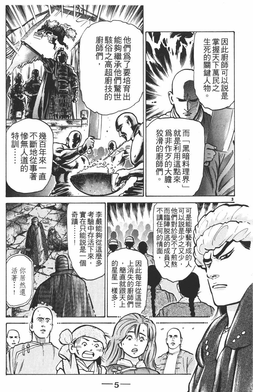 第08卷6