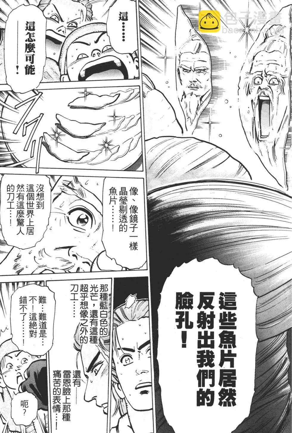 第08卷66