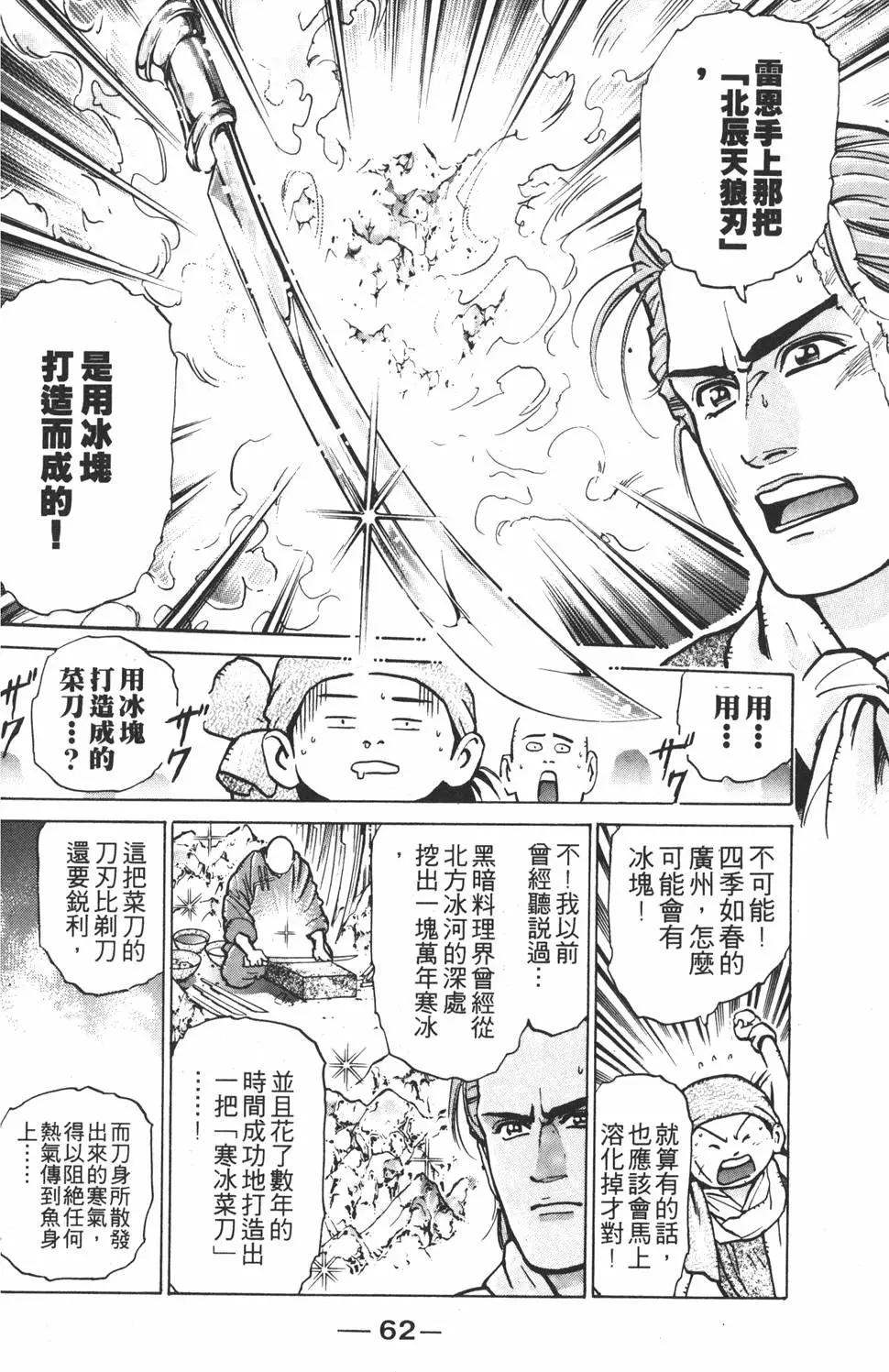 第08卷67