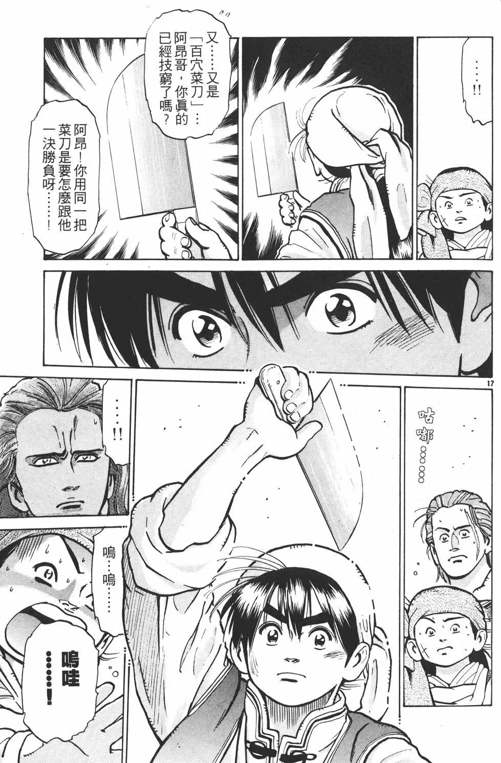 第08卷70