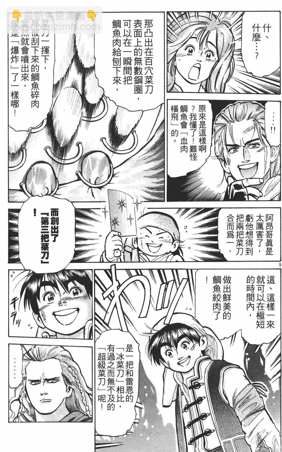 第08卷78