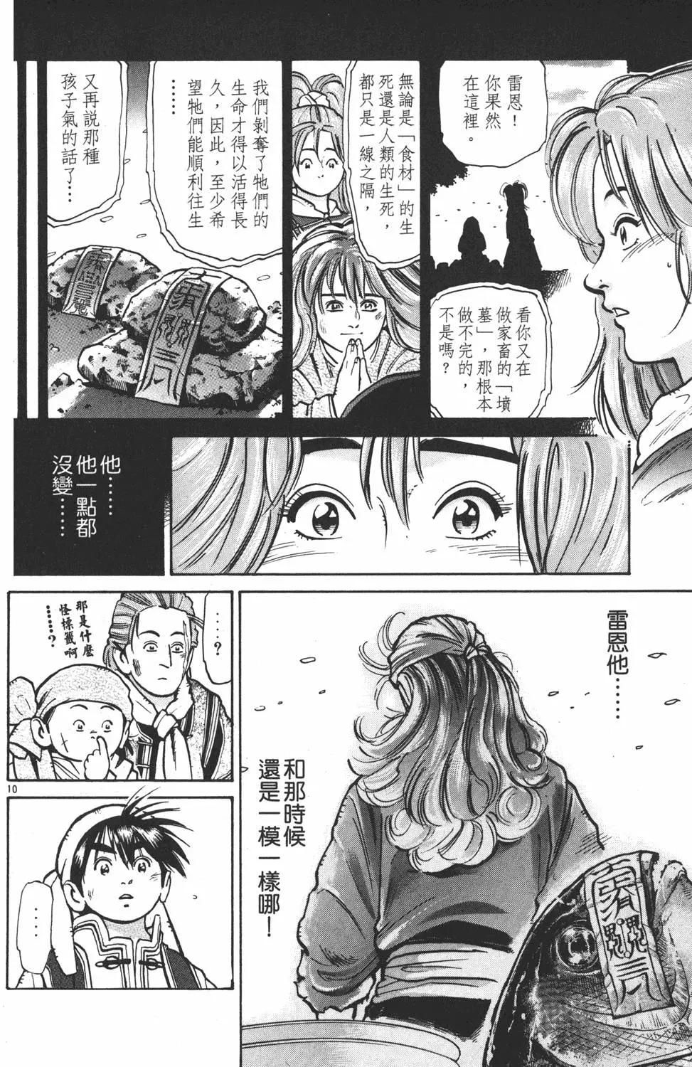 第08卷83