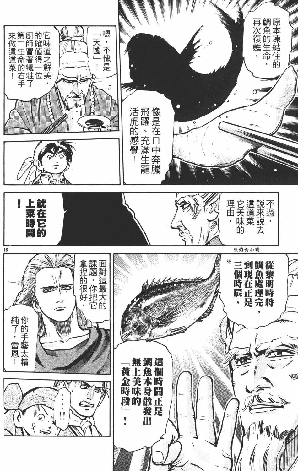 第08卷89
