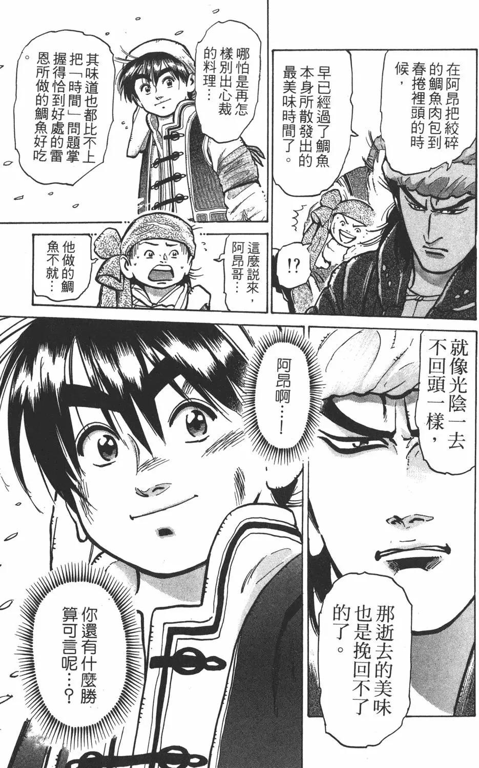 第08卷92