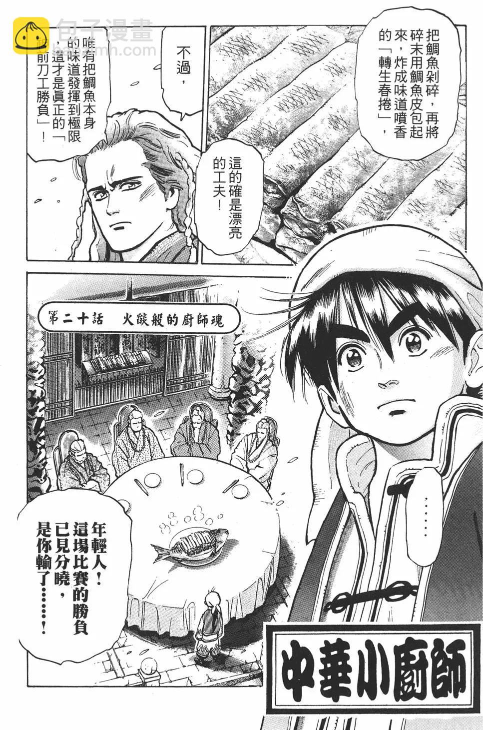 第08卷94