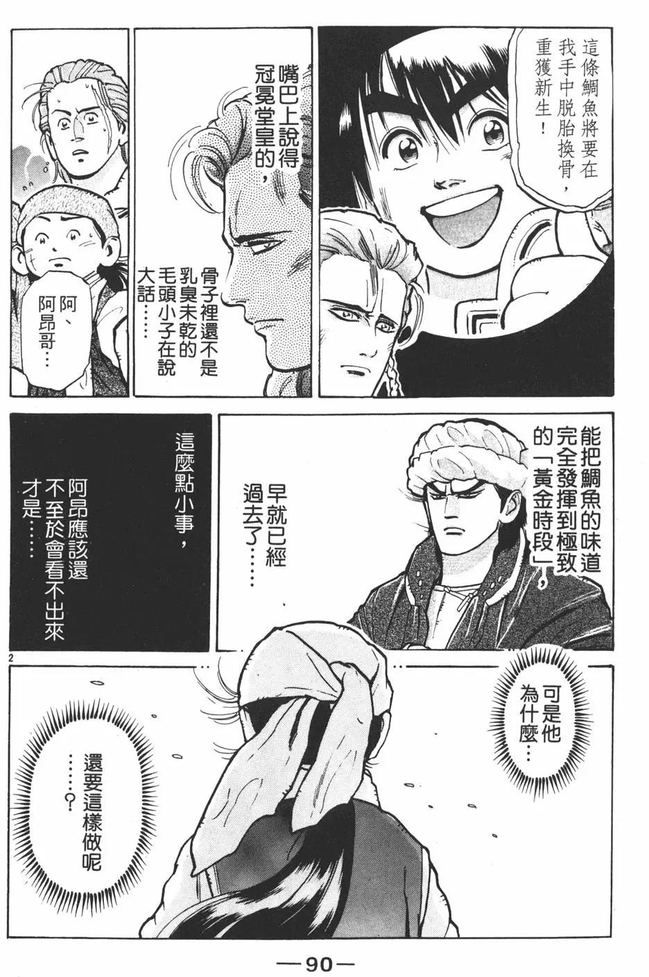 第08卷95