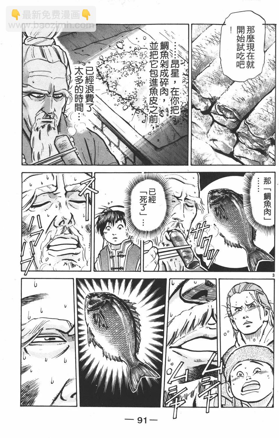第08卷96