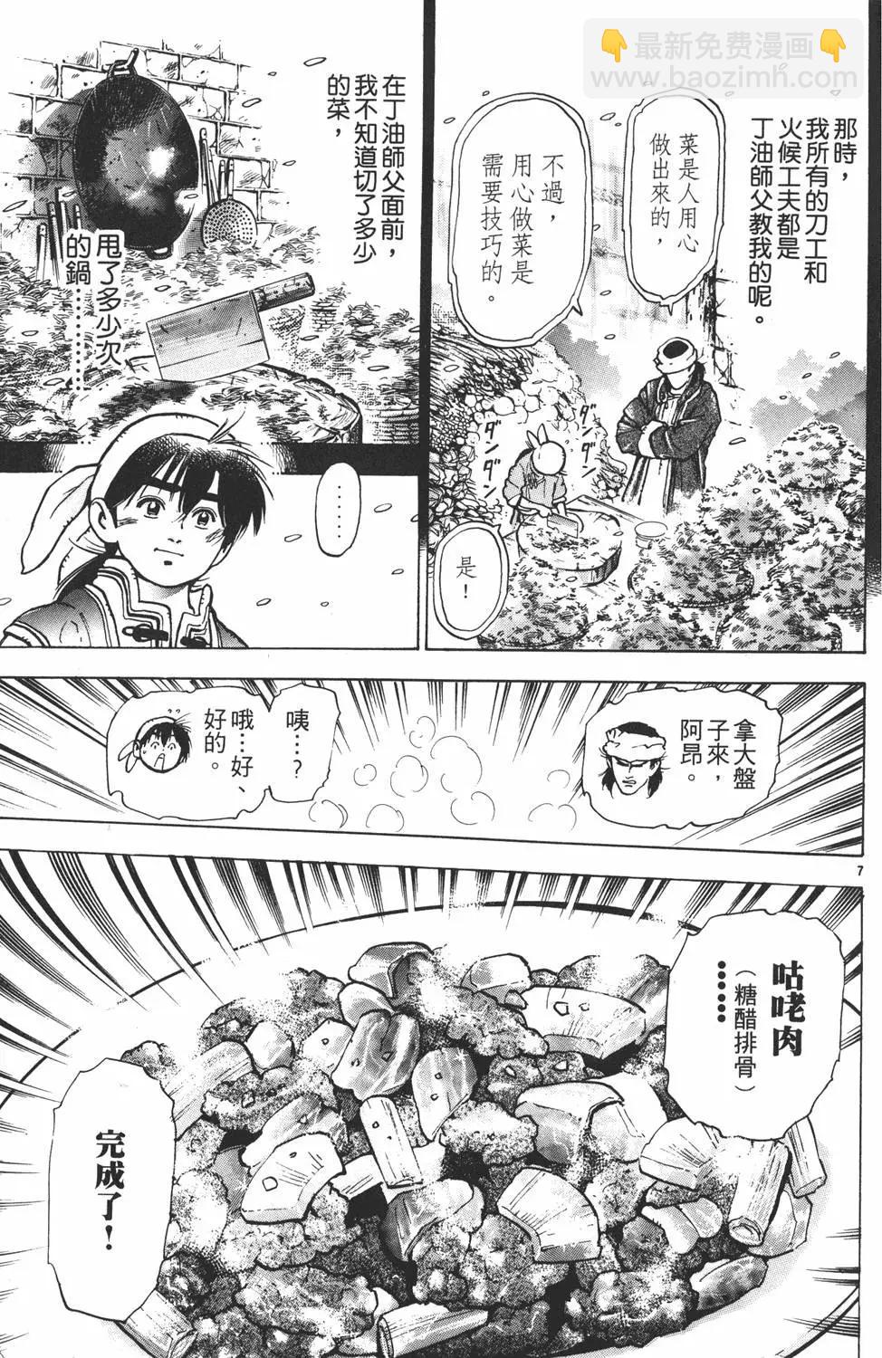 第09卷10