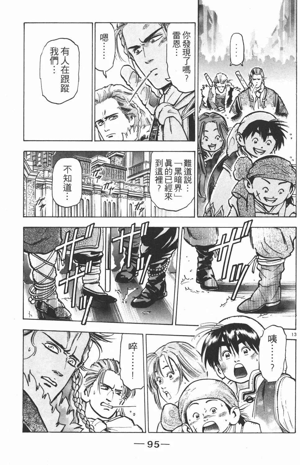 第09卷100
