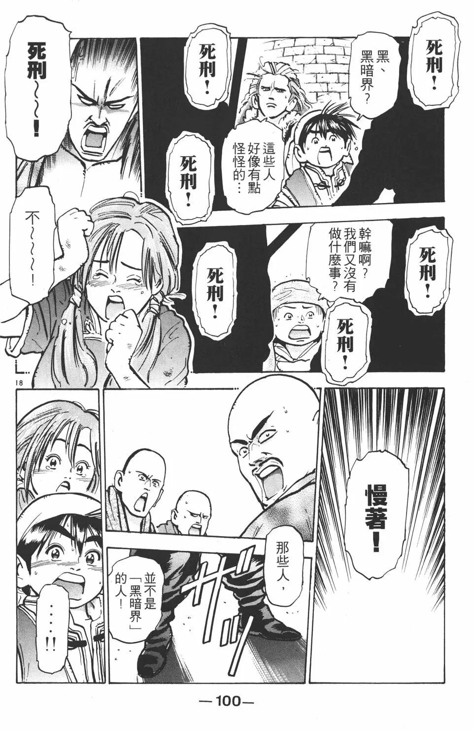 第09卷109