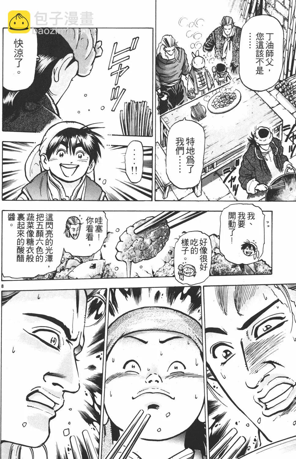 第09卷11