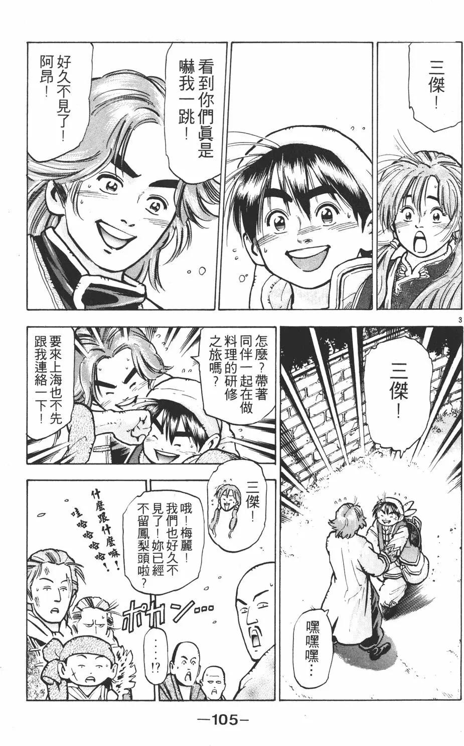 第09卷114