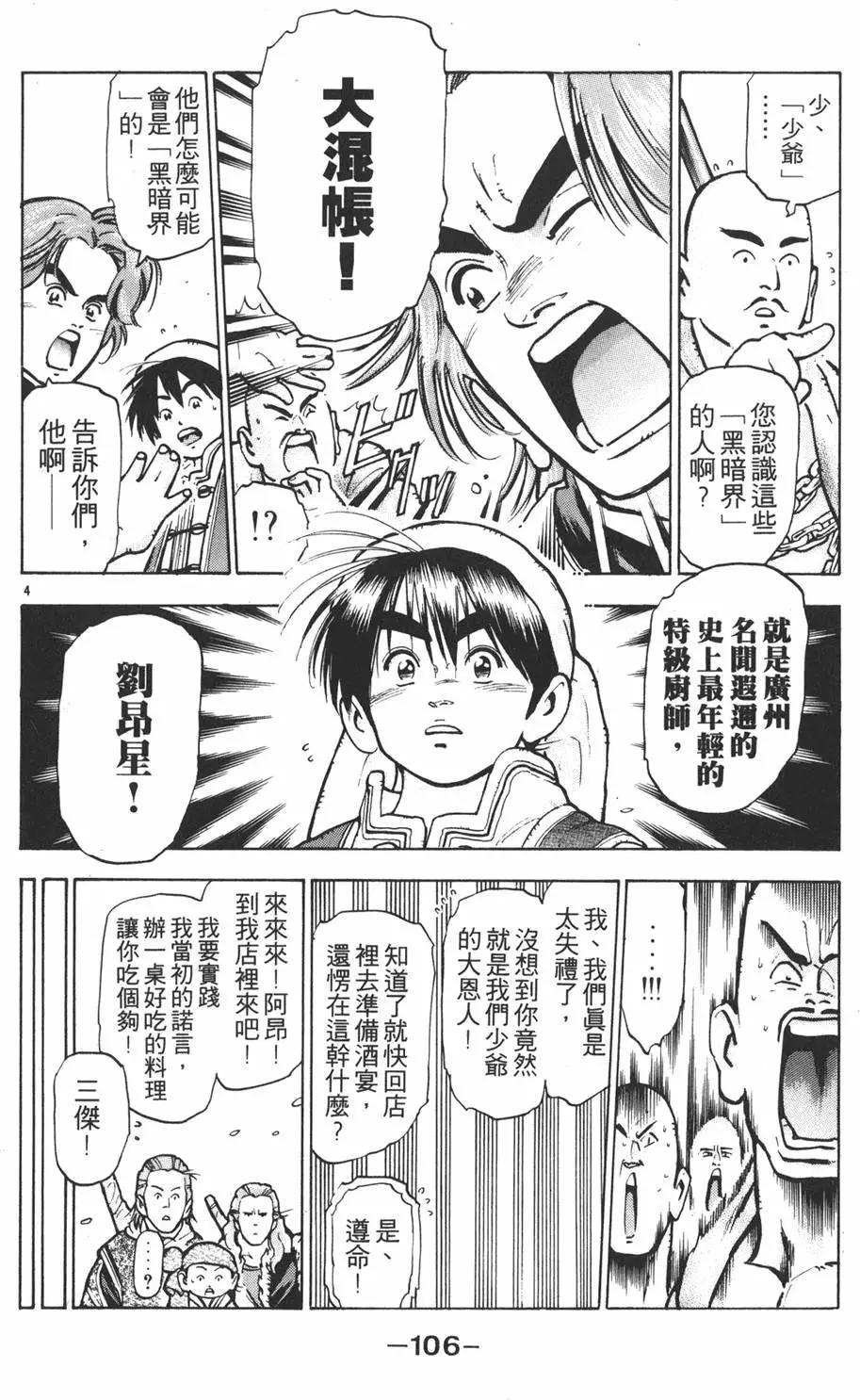 第09卷115