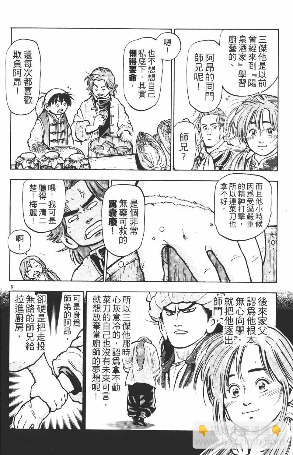 第09卷117