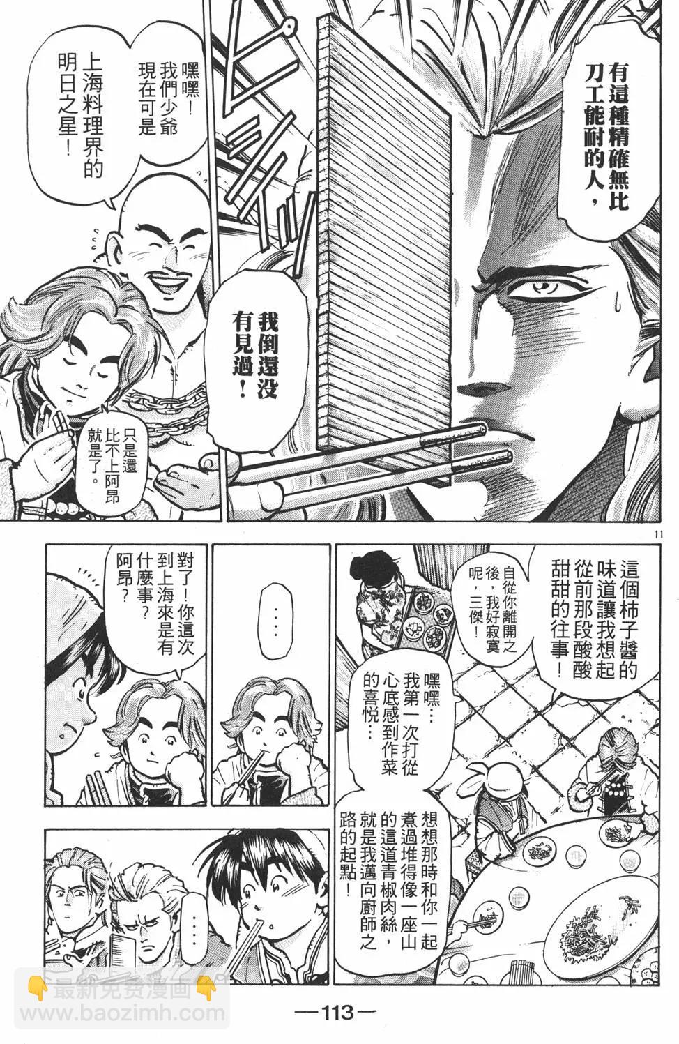 第09卷122