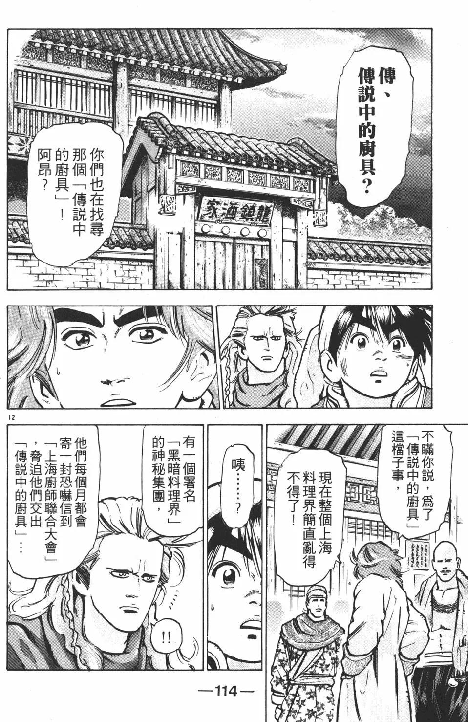 第09卷123