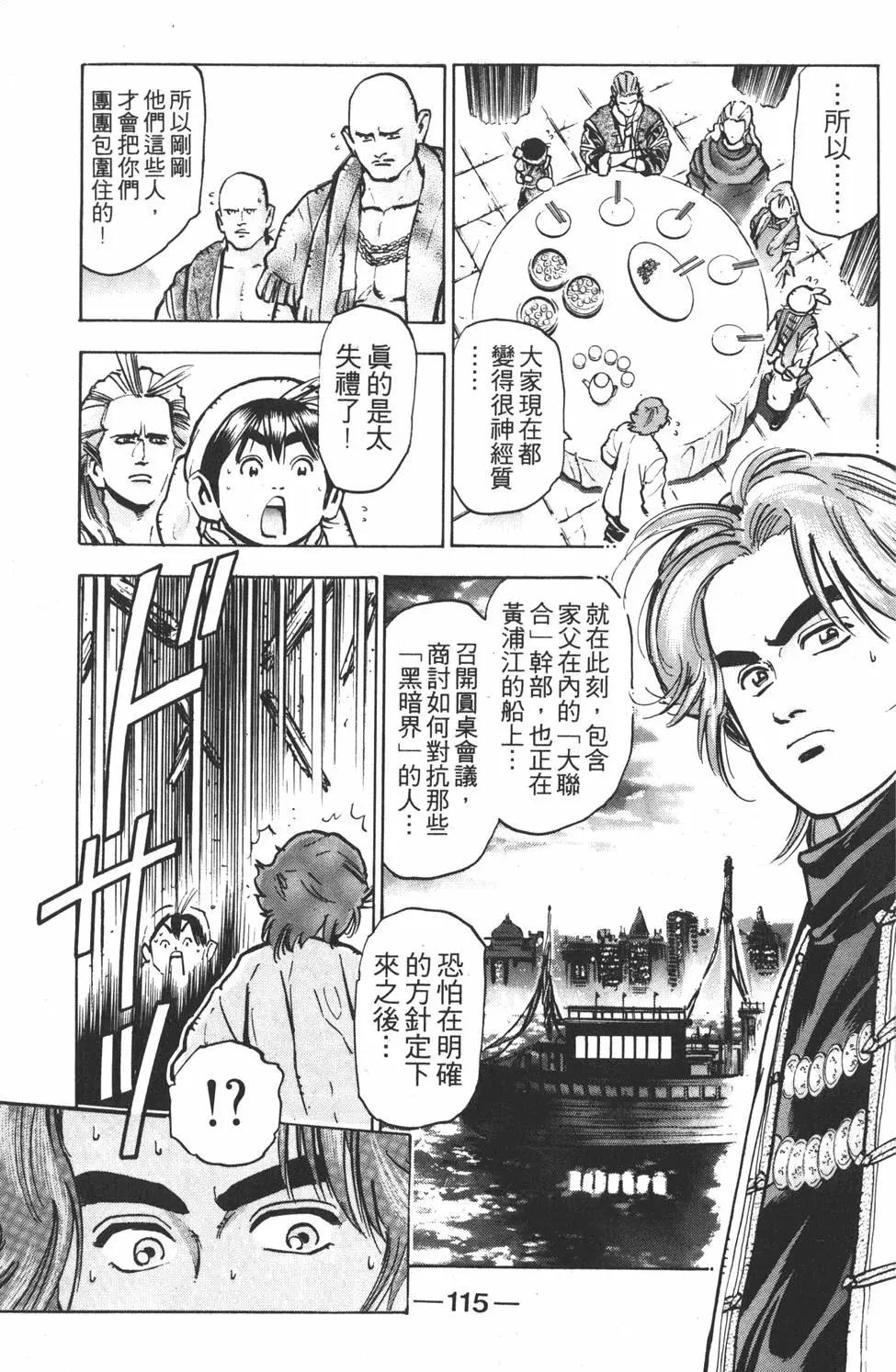 第09卷124
