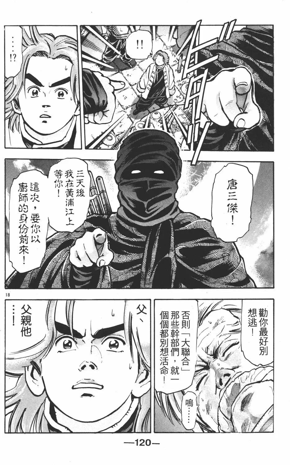 第09卷129