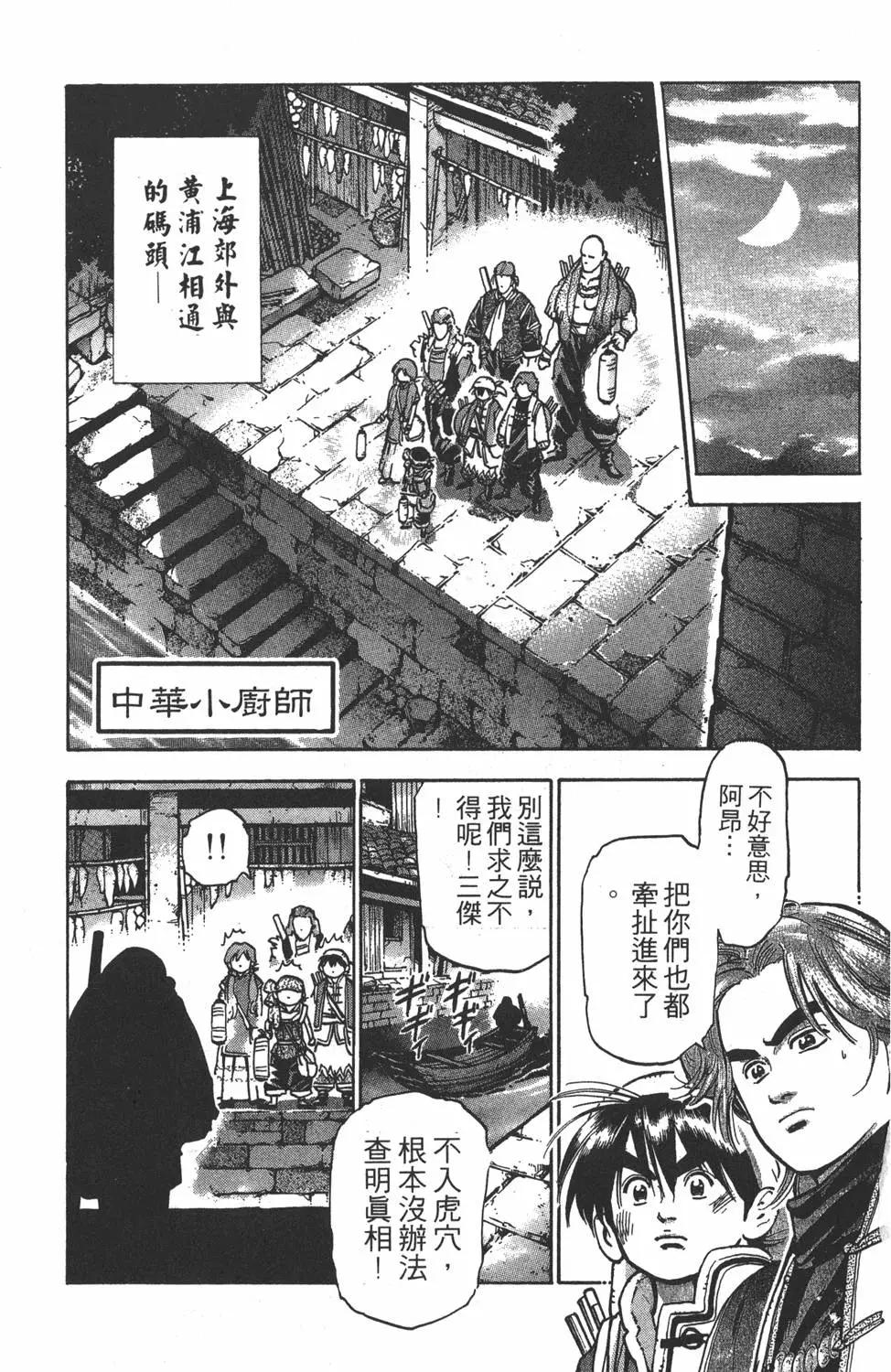 第09卷132
