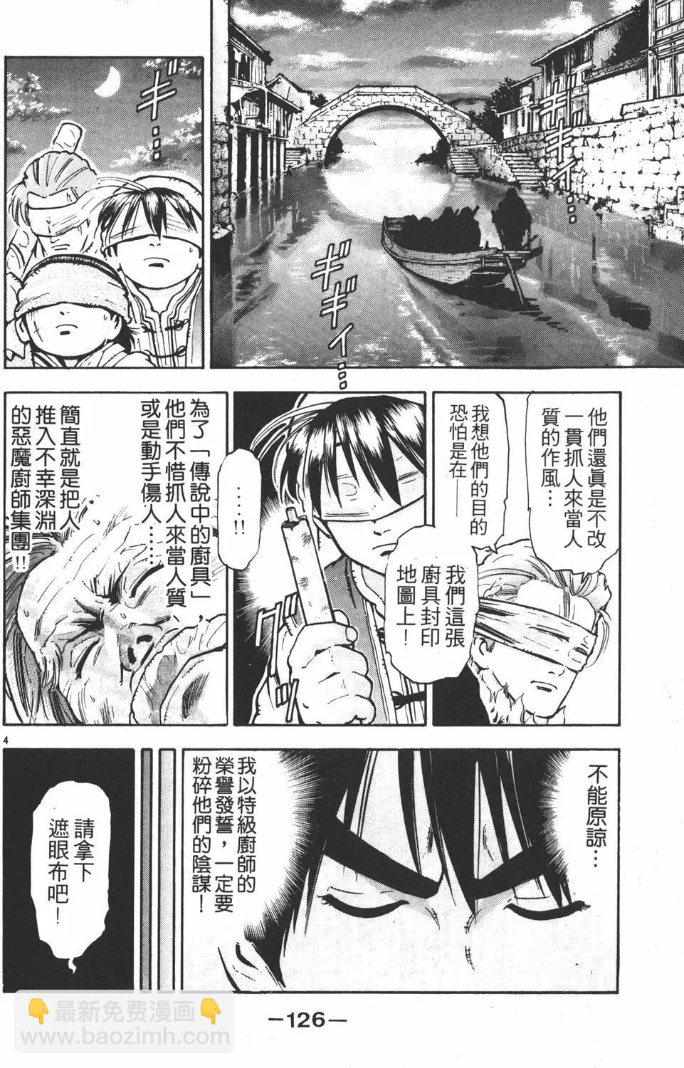第09卷135