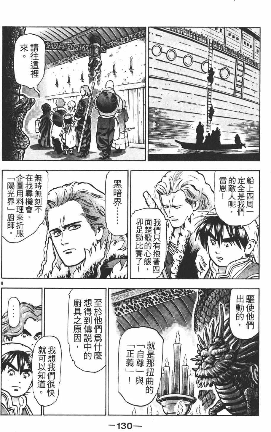 第09卷139
