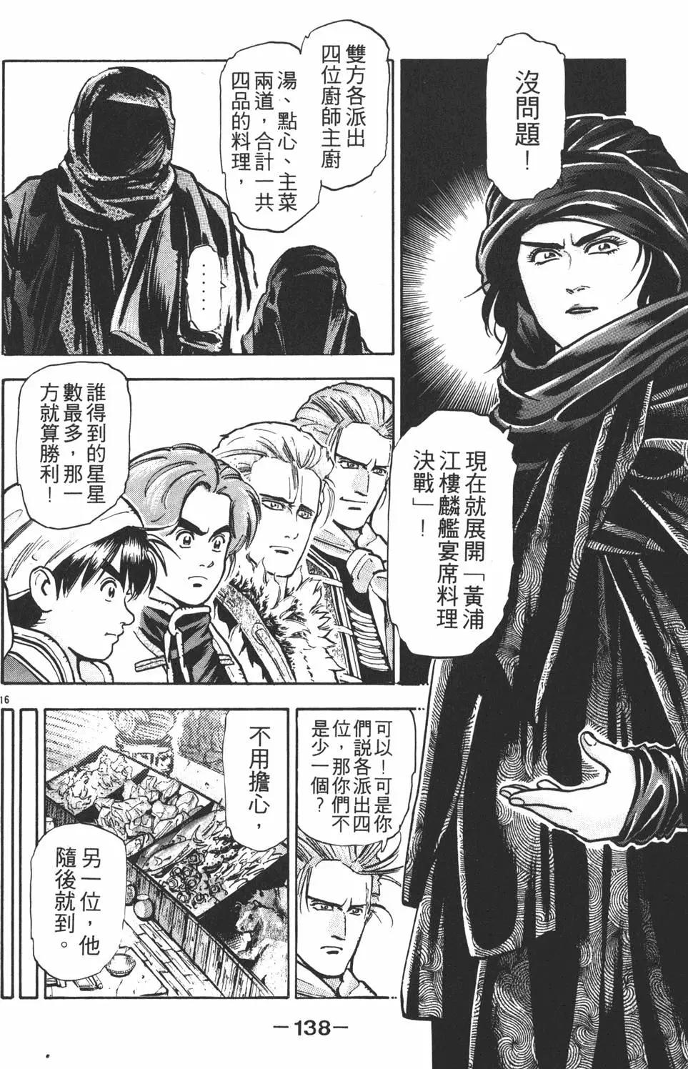 第09卷147