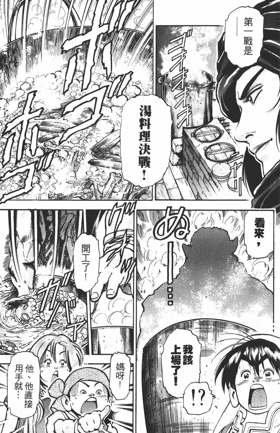 第09卷148