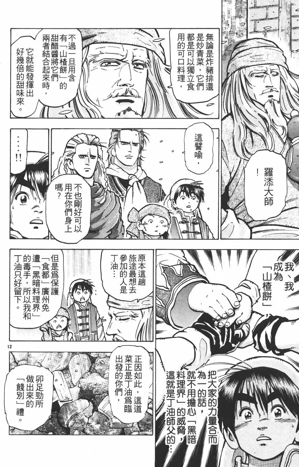 第09卷15