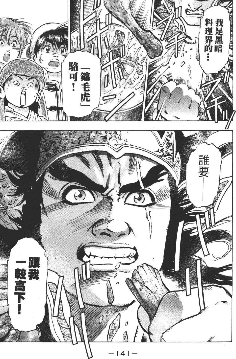 第09卷150