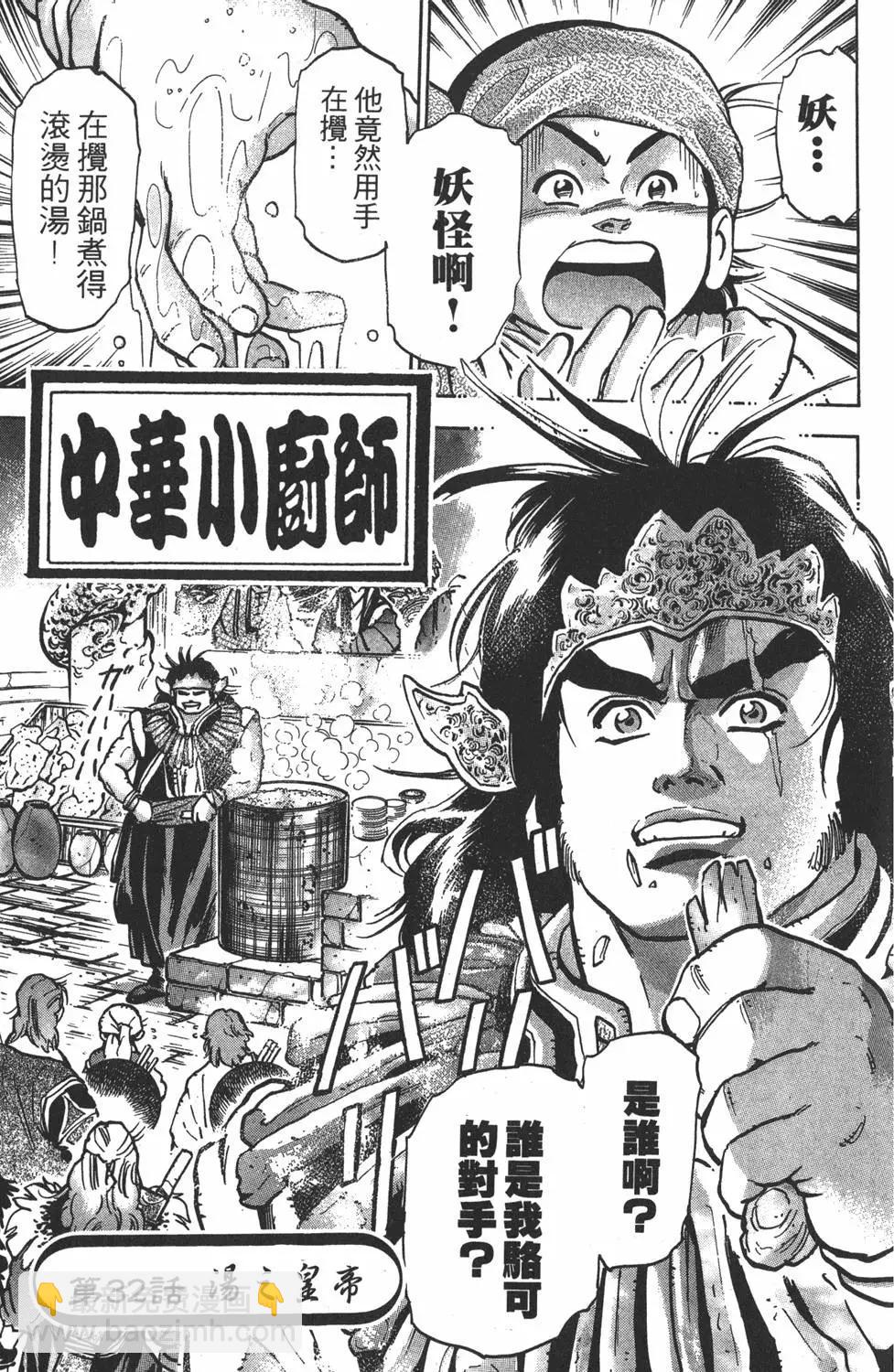 第09卷152