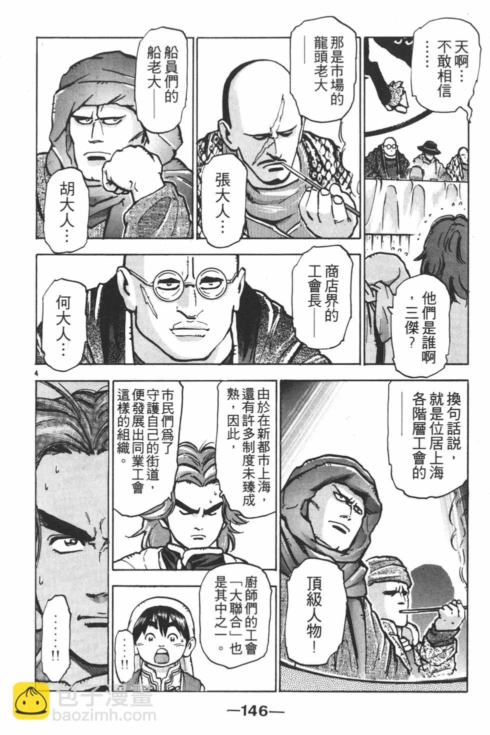第09卷155