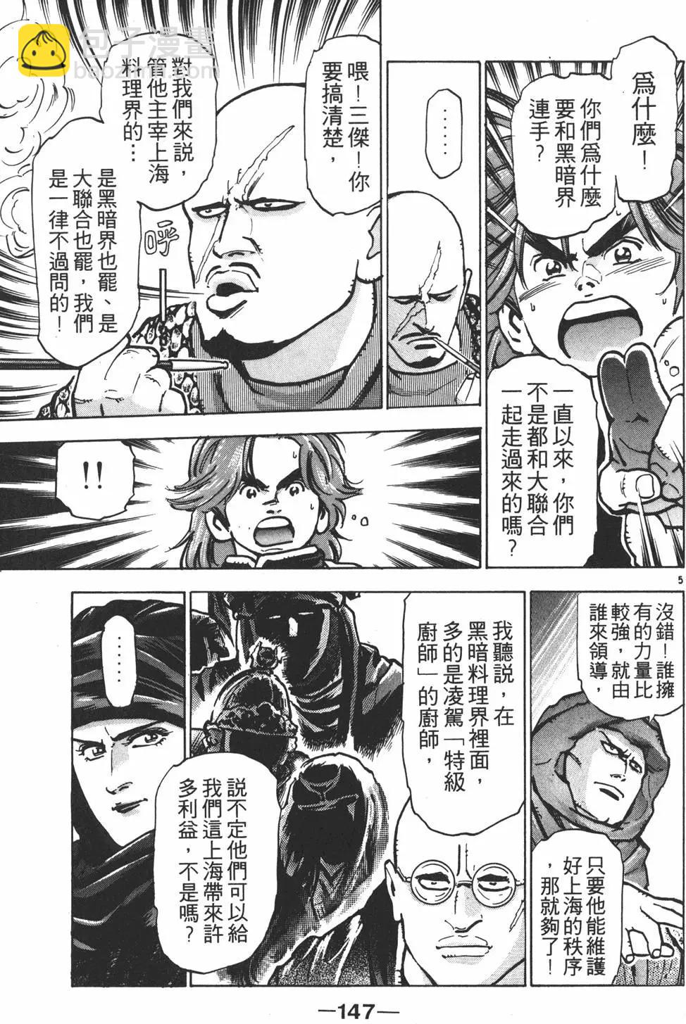 第09卷156
