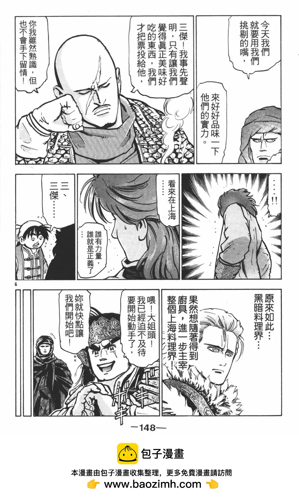 第09卷157