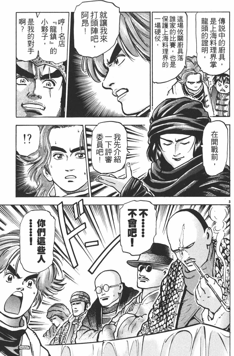 第09卷158