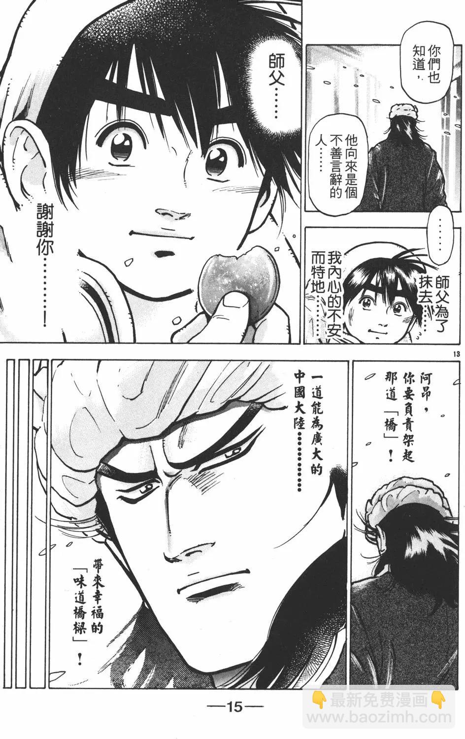 第09卷16