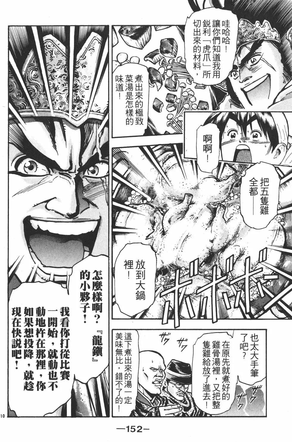 第09卷165
