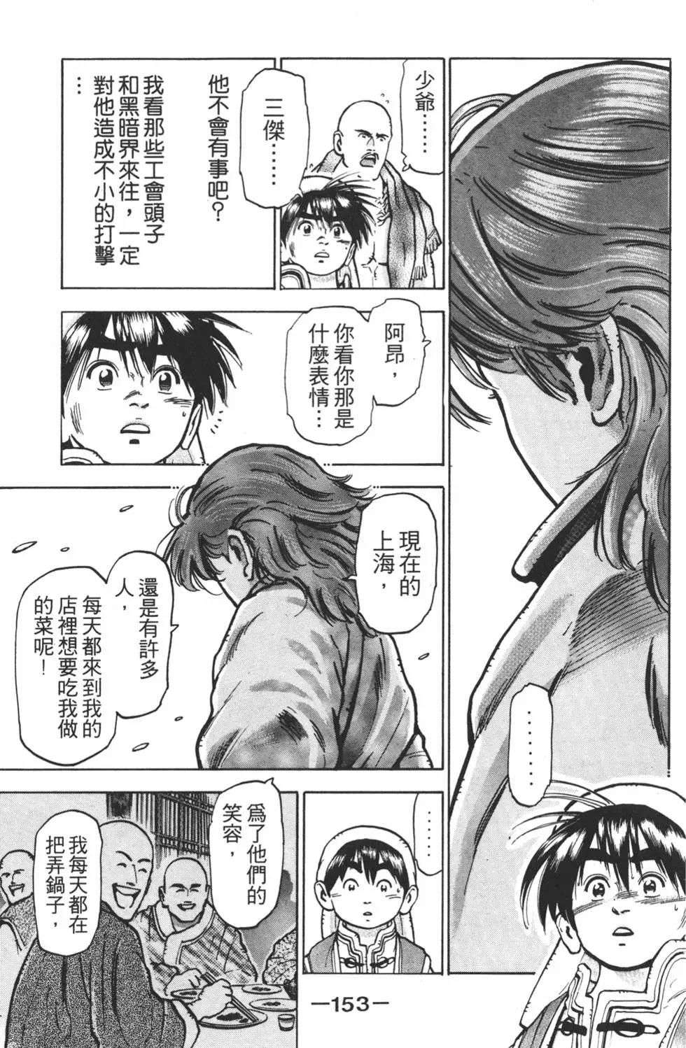 第09卷166