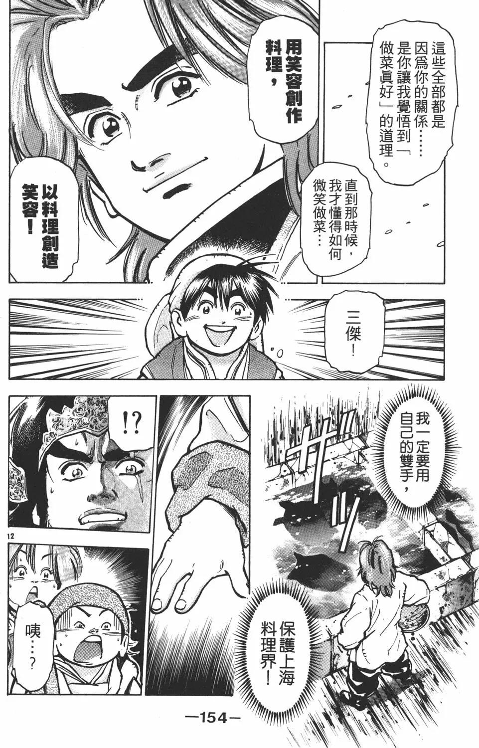 第09卷167