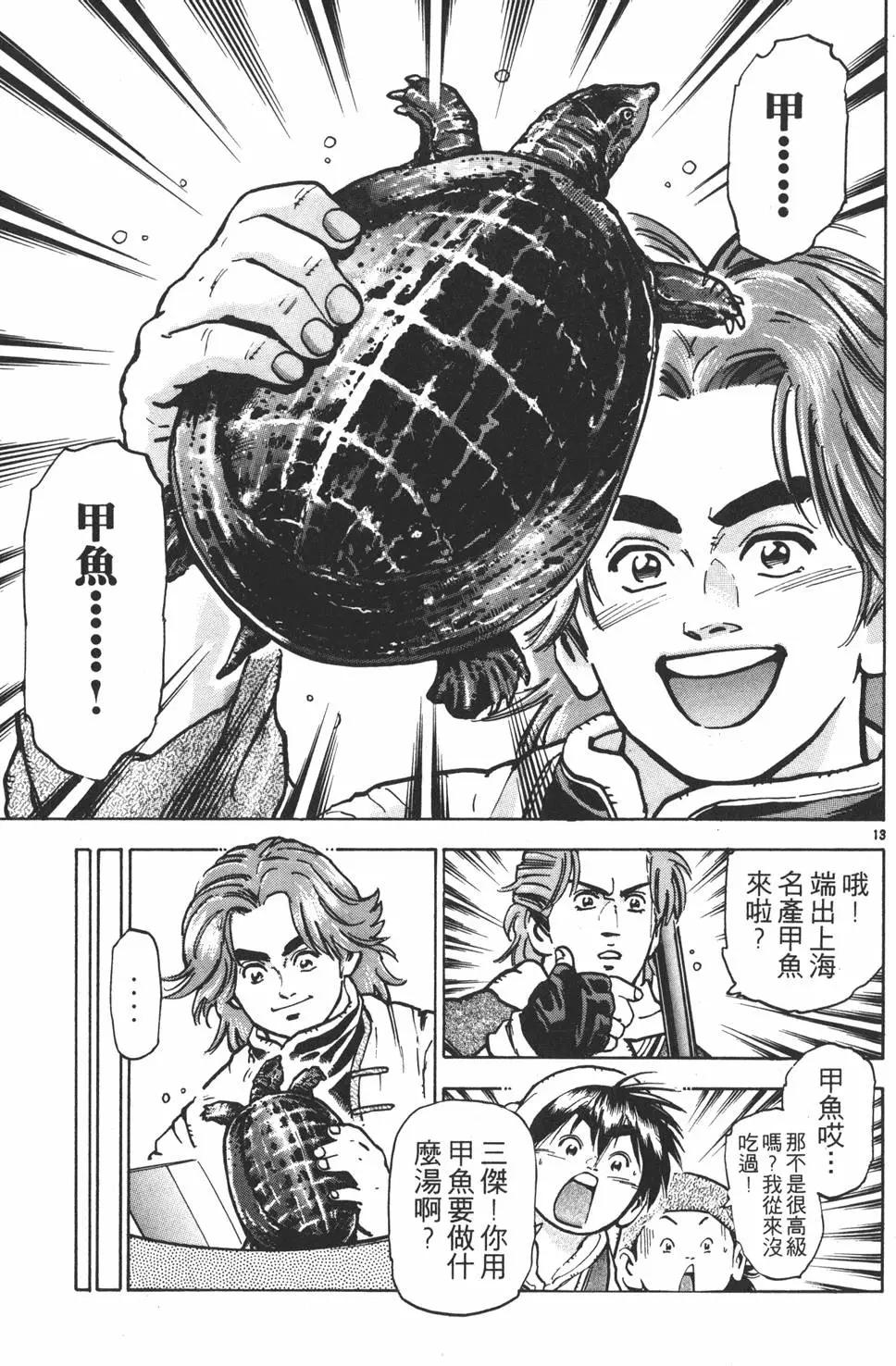 第09卷168